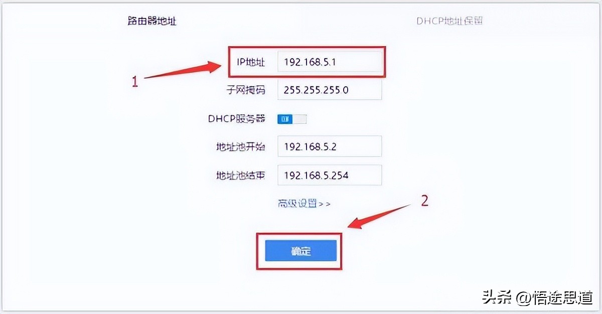 電腦設(shè)置路由器上網(wǎng)方式_設(shè)置完路由器電腦連不上網(wǎng)_路由器電腦如何設(shè)置上網(wǎng)