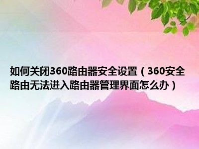 路由器電腦如何設(shè)置上網(wǎng)_電腦設(shè)置路由器上網(wǎng)方式_設(shè)置完路由器電腦連不上網(wǎng)