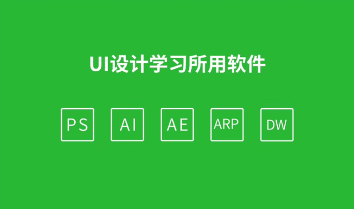 網頁用的軟件_網頁要用到什么軟件_瀏覽網頁應用軟件