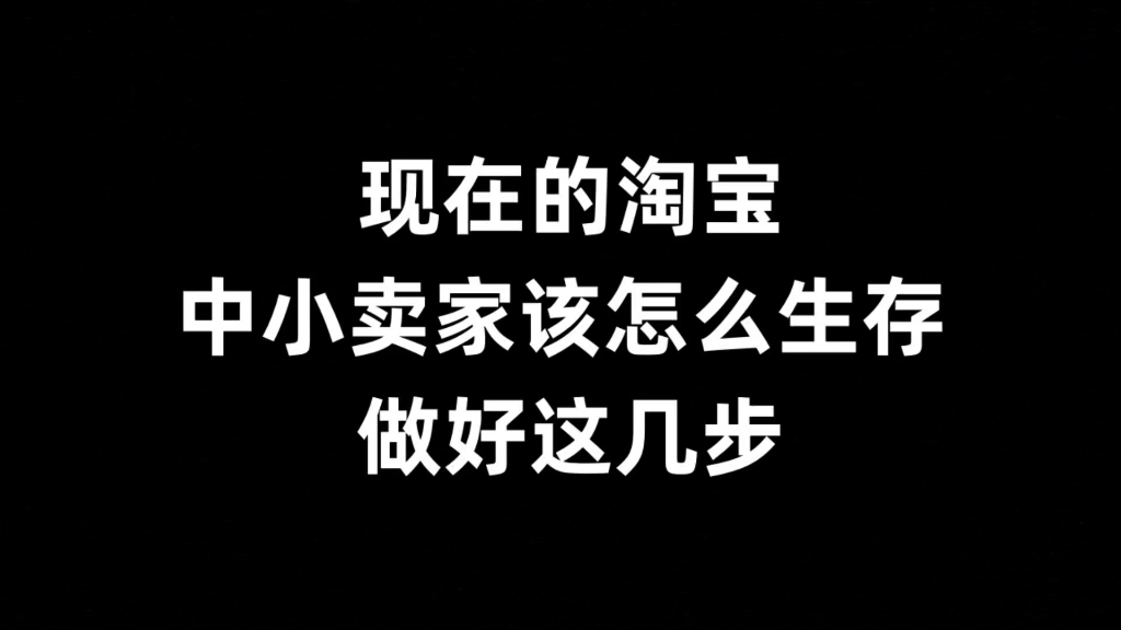 淘寶拍a發(fā)b是什么意思_拍a發(fā)b網站_拍a發(fā)b試用平臺