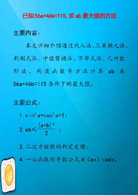 淘寶拍a發b處罰_拍a發b試用平臺_淘寶客拍a發b從哪找