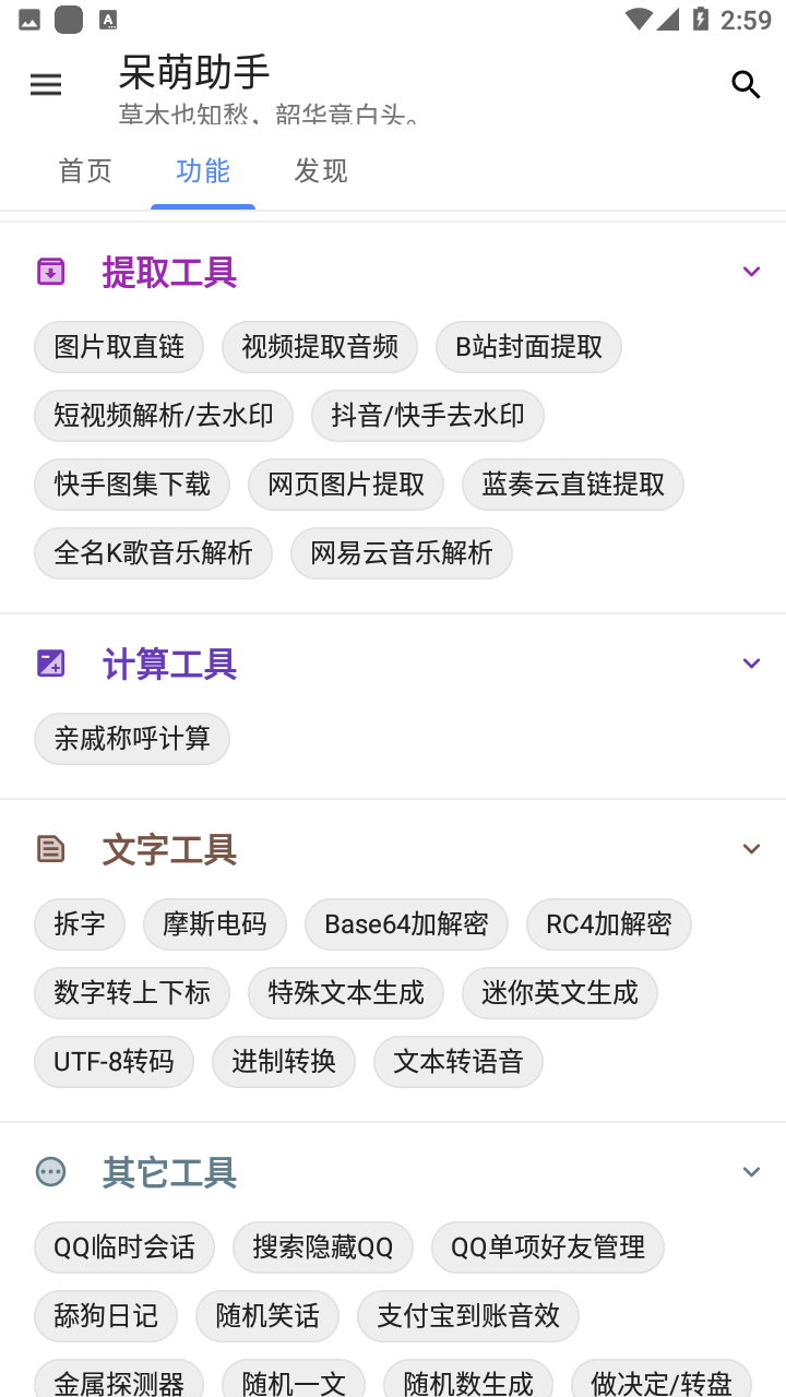 易語言制作qq源代碼_易語言源碼編輯器_易語言有源碼怎么制作軟件