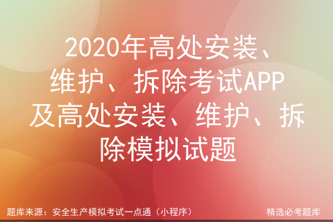 附近安裝廣告牌師傅_誠聘廣告牌安裝工_個人找廣告牌安裝工