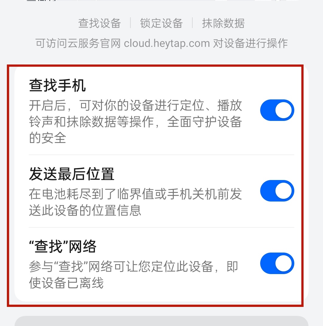 查免費對方位置手機號碼怎么查_免費查對方手機號位置_免費查找對方手機號位置