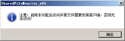 更改共享密碼訪問無法后進入_共享設置密碼后無法訪問_更改密碼后無法訪問共享