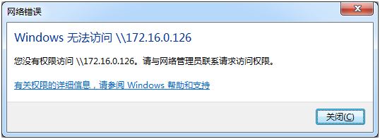 更改共享密碼訪問無法后進入_共享設置密碼后無法訪問_更改密碼后無法訪問共享