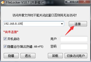 更改共享密碼訪問無法后進入_共享設置密碼后無法訪問_更改密碼后無法訪問共享