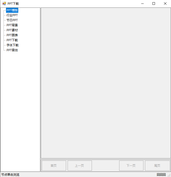 門戶模板下載網站小米手機_門戶網站制作教程_小門戶網站模板下載