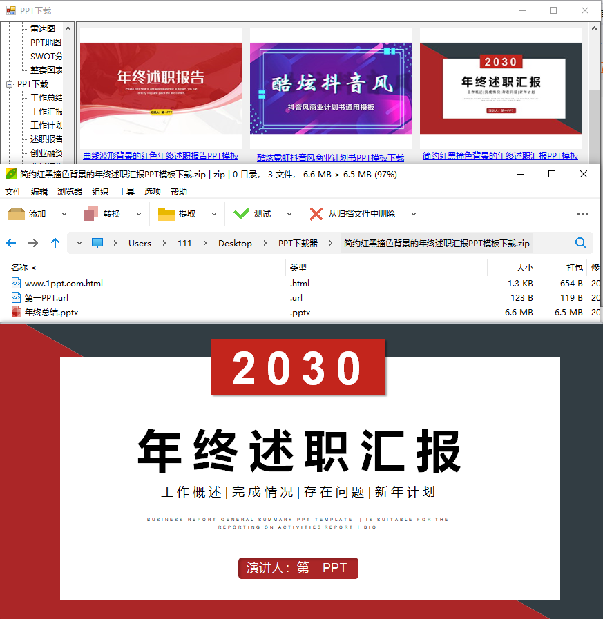 門戶網站制作教程_門戶模板下載網站小米手機_小門戶網站模板下載