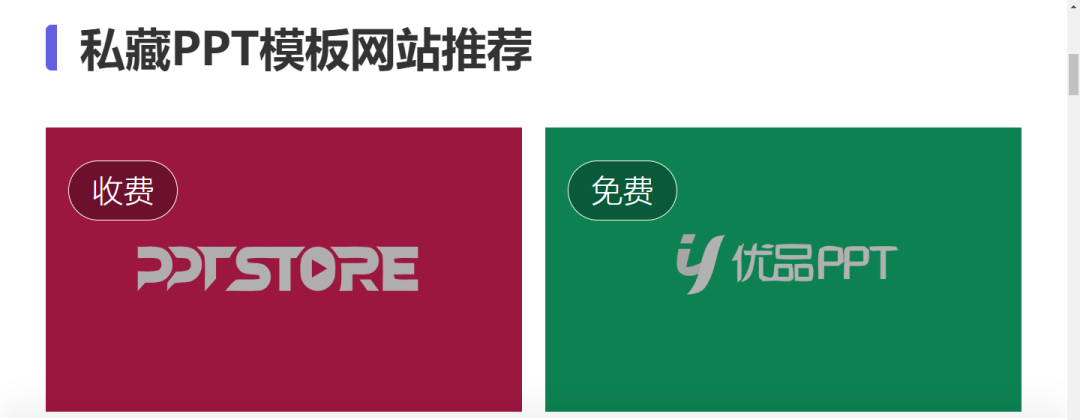 門戶網站制作教程_門戶模板下載網站小米手機_小門戶網站模板下載