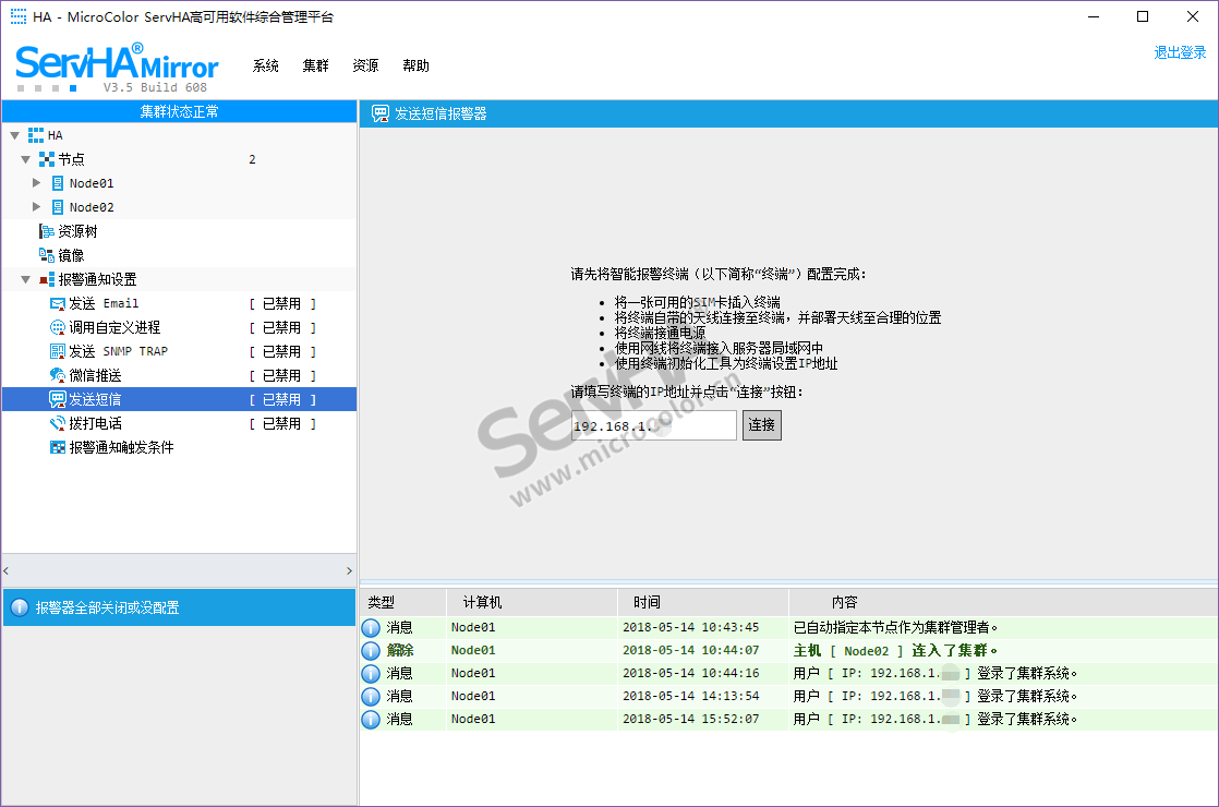 無法修改共享密碼保護(hù)_更改密碼后無法訪問共享_更改共享密碼訪問無法后進(jìn)入