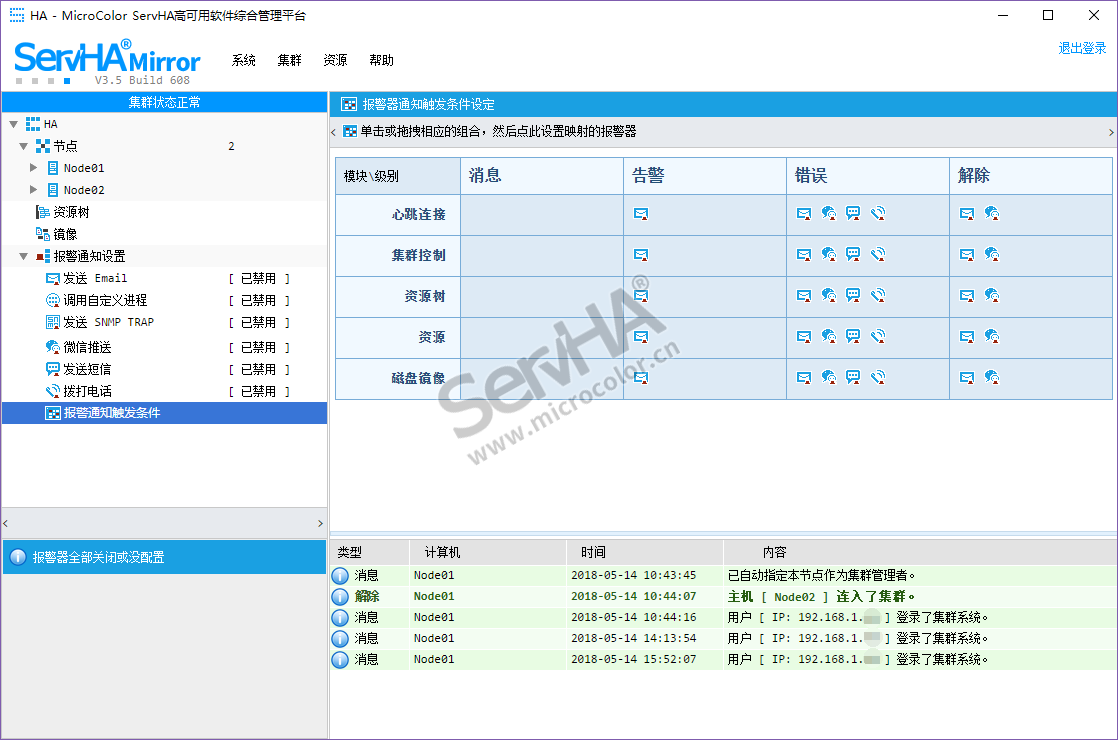 更改密碼后無法訪問共享_更改共享密碼訪問無法后進(jìn)入_無法修改共享密碼保護(hù)