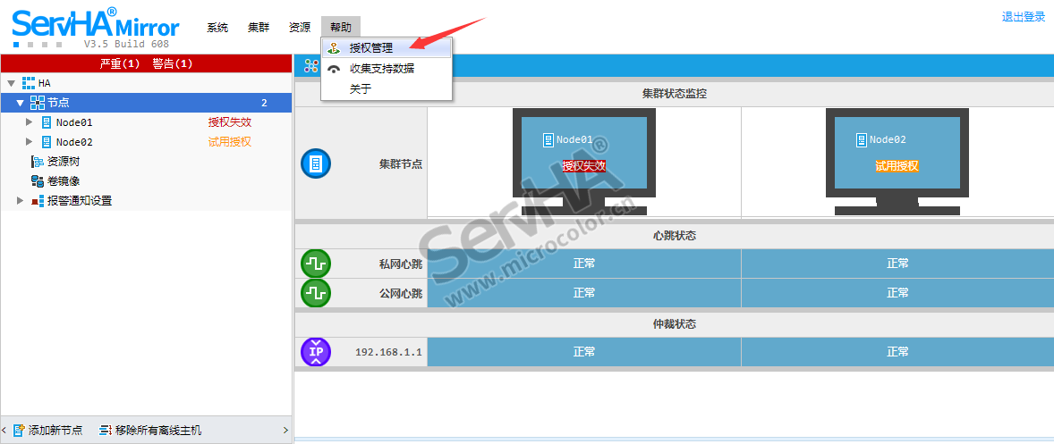 更改密碼后無法訪問共享_更改共享密碼訪問無法后進(jìn)入_無法修改共享密碼保護(hù)