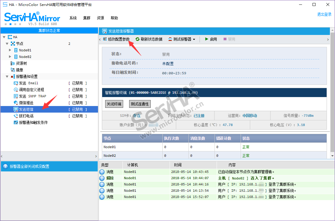 更改密碼后無法訪問共享_無法修改共享密碼保護(hù)_更改共享密碼訪問無法后進(jìn)入