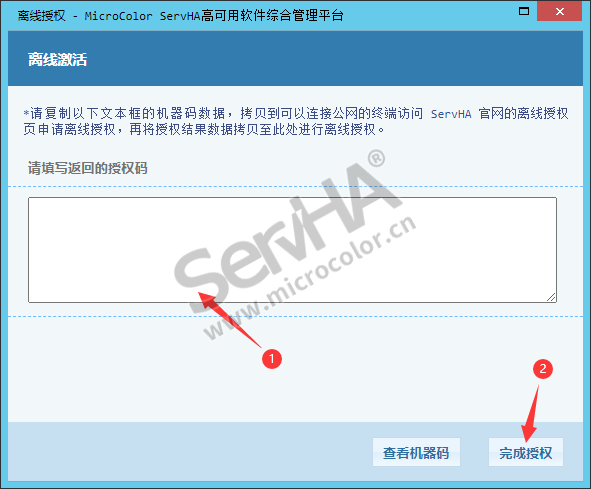 更改密碼后無法訪問共享_更改共享密碼訪問無法后進(jìn)入_無法修改共享密碼保護(hù)