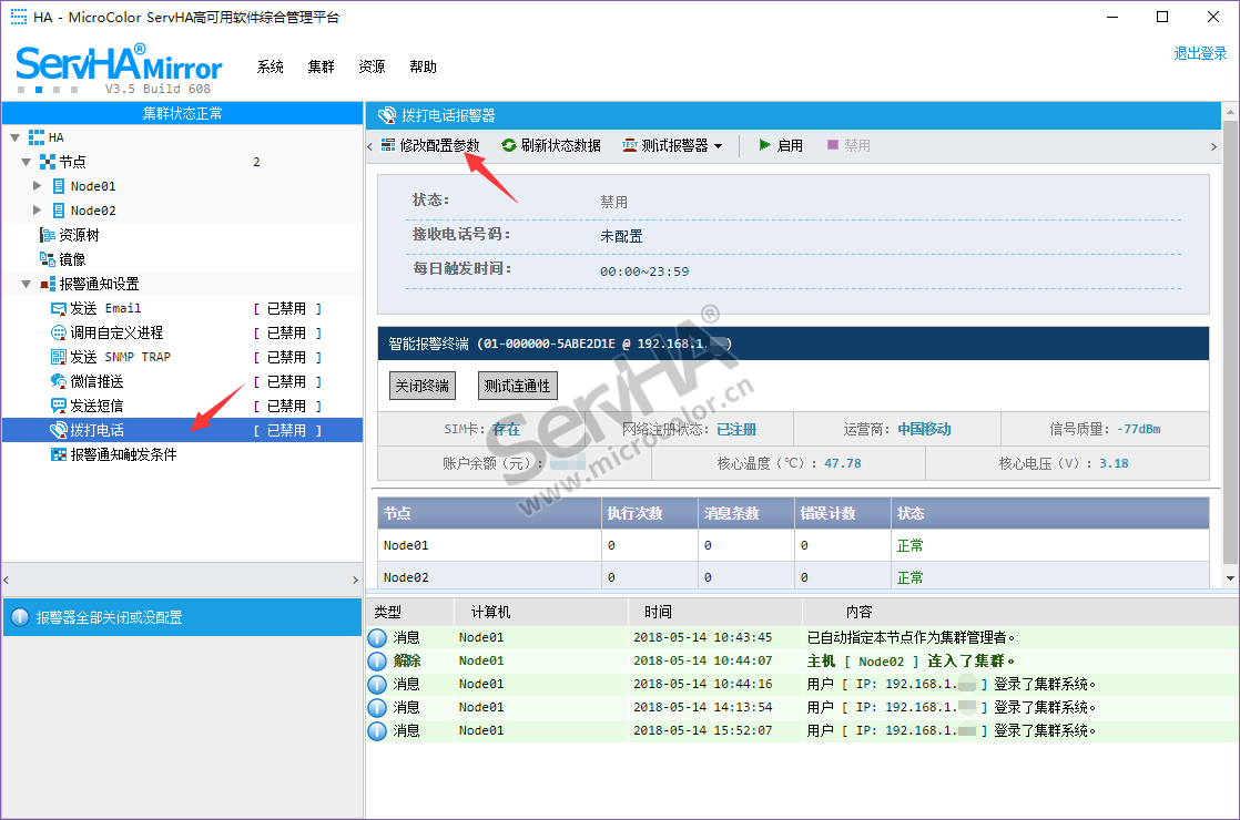 更改共享密碼訪問無法后進(jìn)入_無法修改共享密碼保護(hù)_更改密碼后無法訪問共享