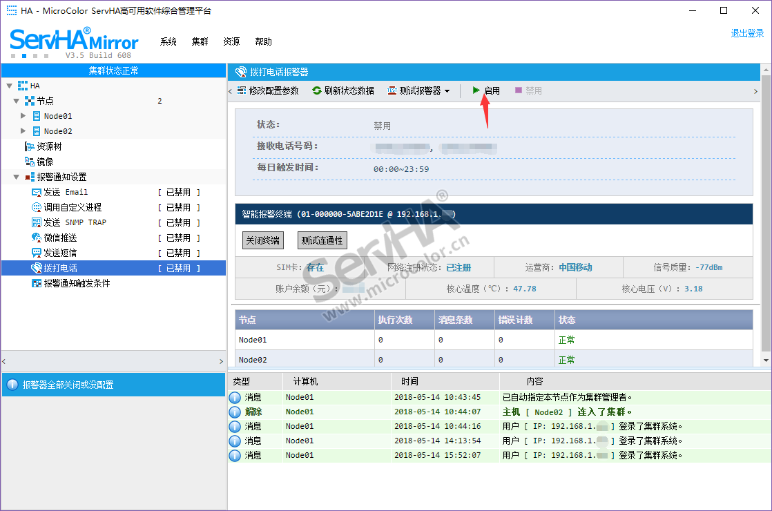 更改密碼后無法訪問共享_更改共享密碼訪問無法后進(jìn)入_無法修改共享密碼保護(hù)