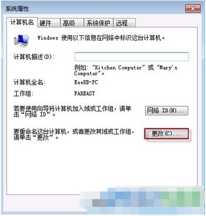 Win7共享文件夾無權限訪問、共享設置密碼