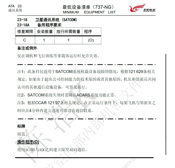 飛機模式是不是電話打不進來_打開飛機模式電話鈴還會響嗎_飛機模式打電話提示音