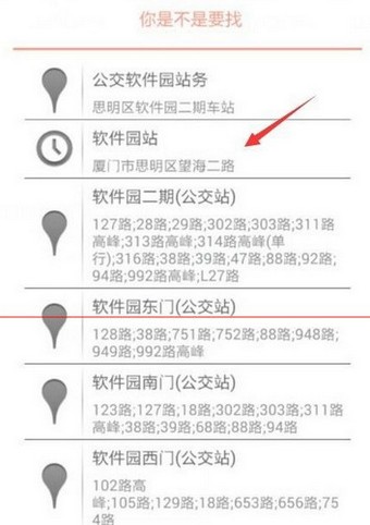 無線城市掌上公交離線地圖怎么用_離線地圖不能查公交嗎_手機離線公交