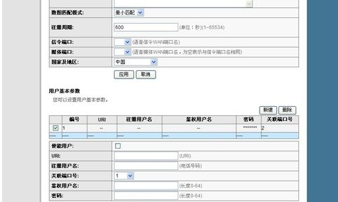 寬帶電信網絡設置沒有了怎么辦_電信寬帶沒有wifi_電信寬帶設置沒有網絡