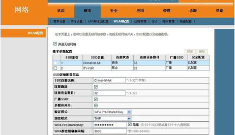 電信寬帶設置沒有網絡_寬帶電信網絡設置沒有了怎么辦_電信寬帶沒有wifi