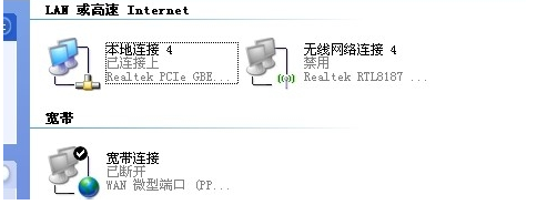 電信寬帶沒有wifi_電信寬帶設置沒有網絡_寬帶電信網絡設置沒有了怎么辦