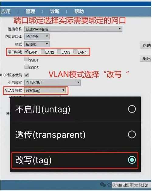 電信寬帶設置沒有網絡_電信寬帶沒有wifi_寬帶電信網絡設置沒有了怎么辦