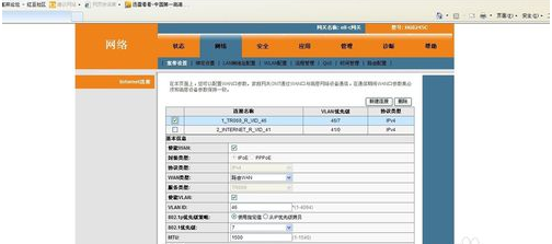 寬帶電信網絡設置沒有了怎么辦_電信寬帶設置沒有網絡_電信寬帶沒有wifi