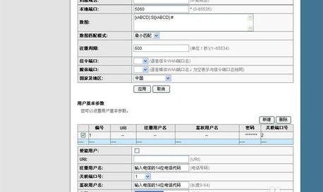 電信寬帶沒有wifi_電信寬帶設置沒有網絡_寬帶電信網絡設置沒有了怎么辦