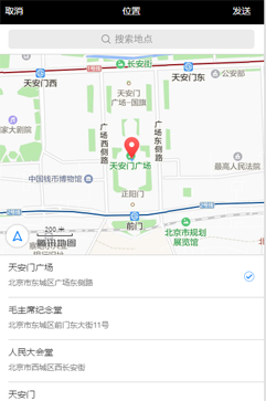 調(diào)用地圖微信程序小程序下載_微信小程序調(diào)用地圖_小程序打開地圖