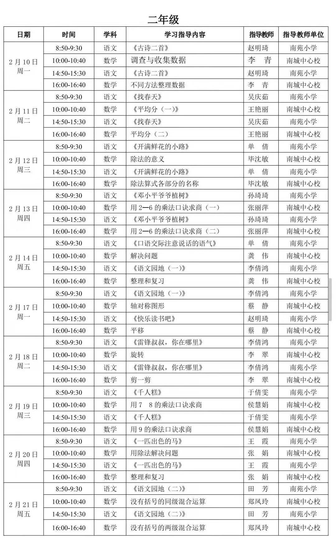 人人通空間學生版下載安裝_登錄人人通空間學生_人人通空間學生注冊