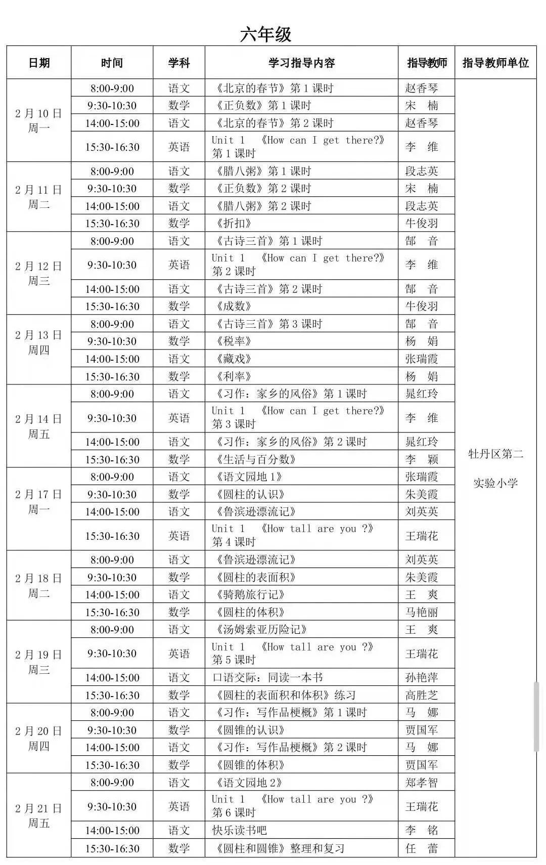 人人通空間學生版下載安裝_登錄人人通空間學生_人人通空間學生注冊