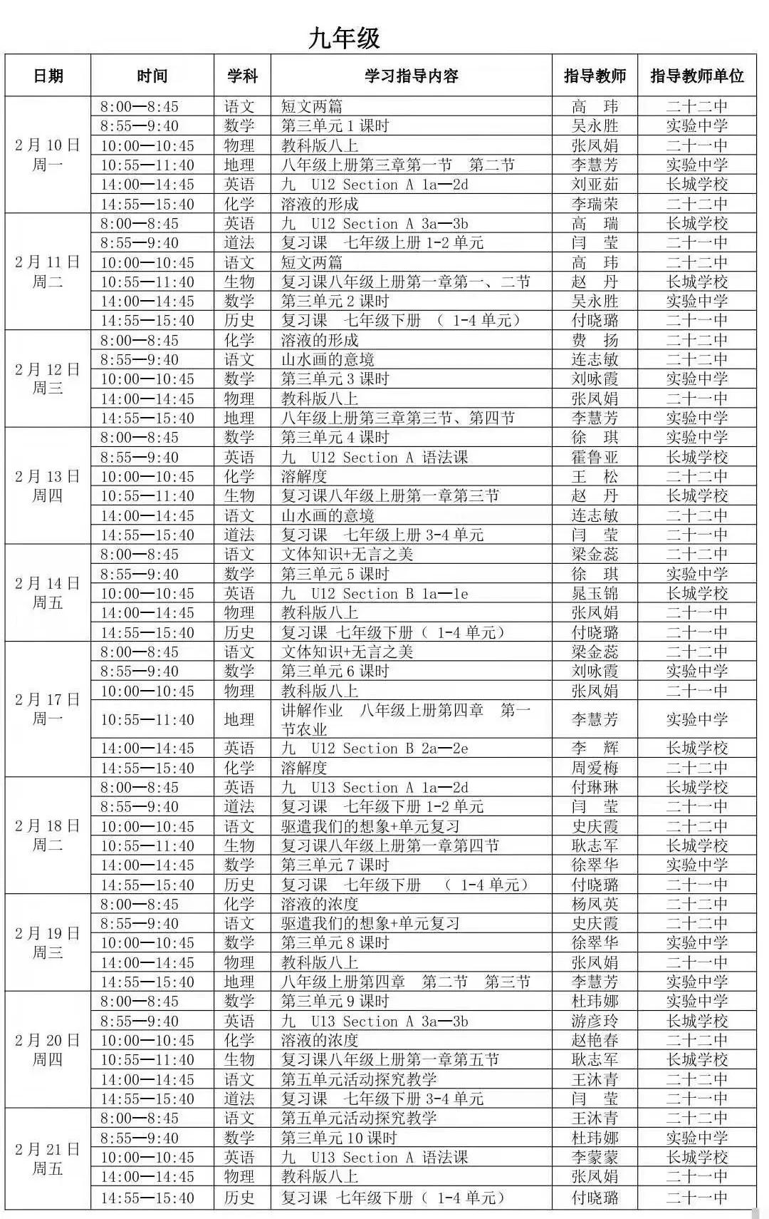 人人通空間學生注冊_登錄人人通空間學生_人人通空間學生版下載安裝