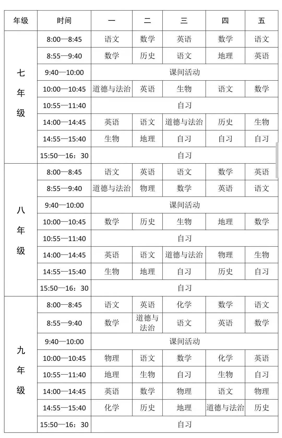 登錄人人通空間學生_人人通空間學生注冊_人人通空間學生版下載安裝