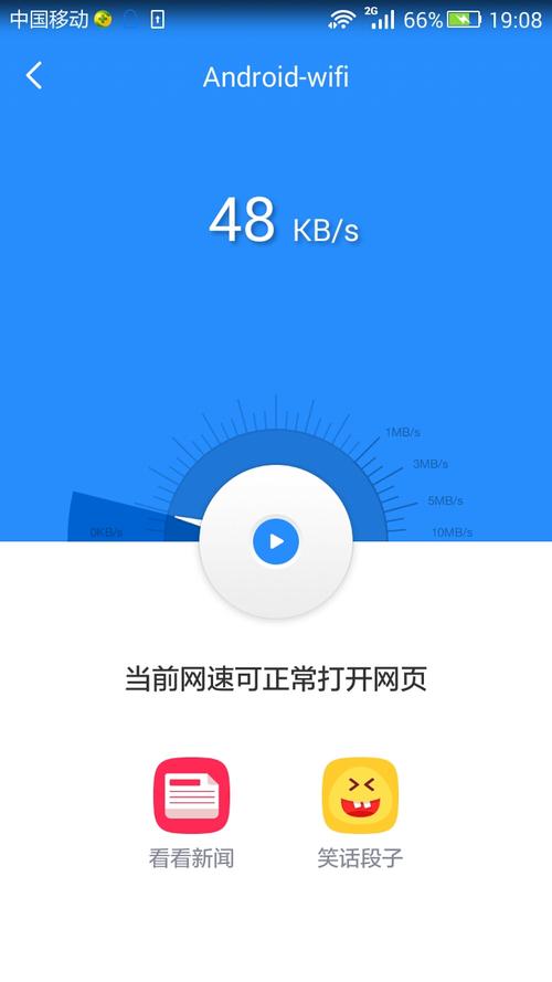 無線插卡蹭網用上可以用嗎_wifi卡插手機可以用嗎_無線蹭網卡插上就可以用嗎