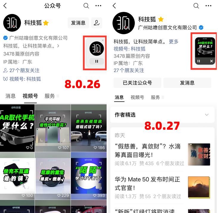 幫我打開主頁設置_為什么設置好了主頁打開還是別的_開啟主頁