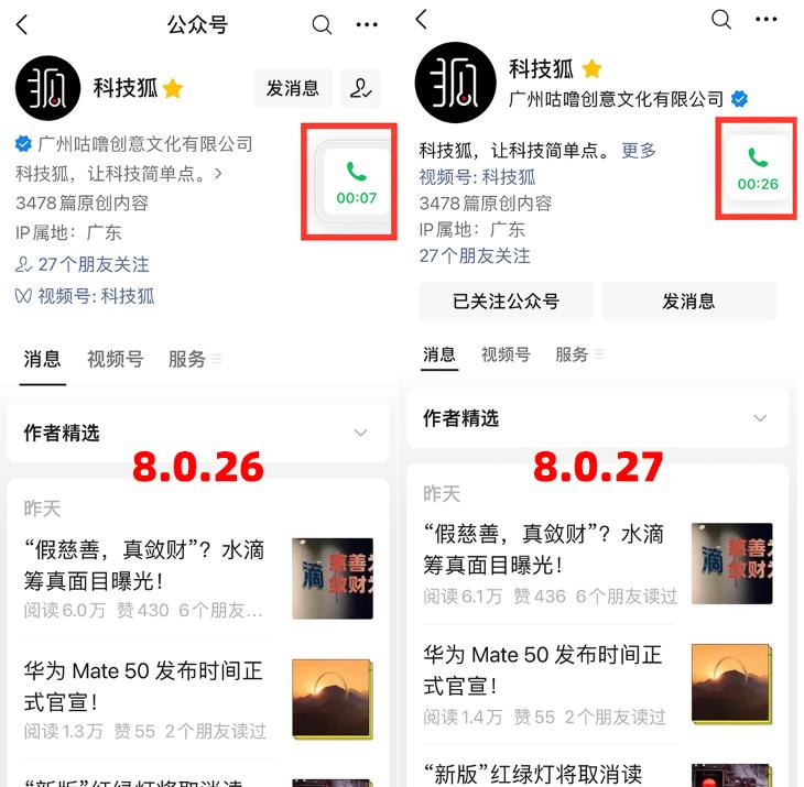 幫我打開主頁設置_為什么設置好了主頁打開還是別的_開啟主頁