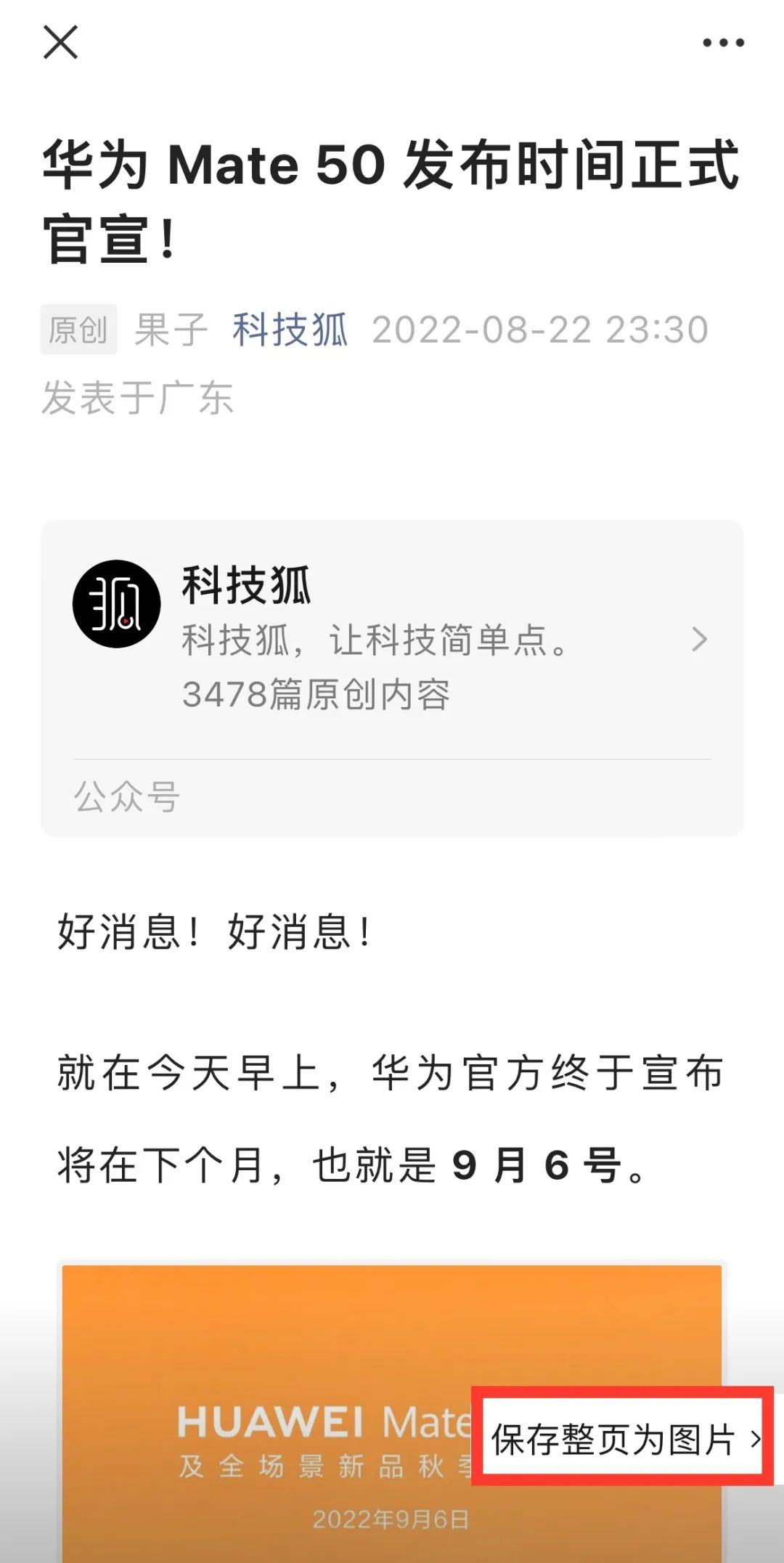 開啟主頁_為什么設置好了主頁打開還是別的_幫我打開主頁設置