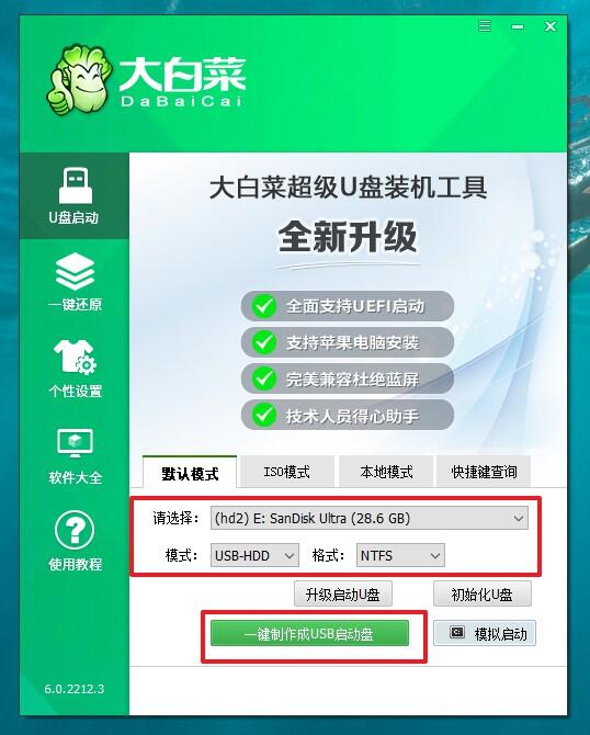 u盤啟動盤怎么安裝系統_u盤啟動裝系統步驟_怎么u盤啟動裝系統教程