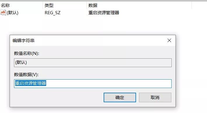 添加新建文件夾到右鍵菜單_在右鍵新建菜單中增加項目_右鍵新建文件菜單欄