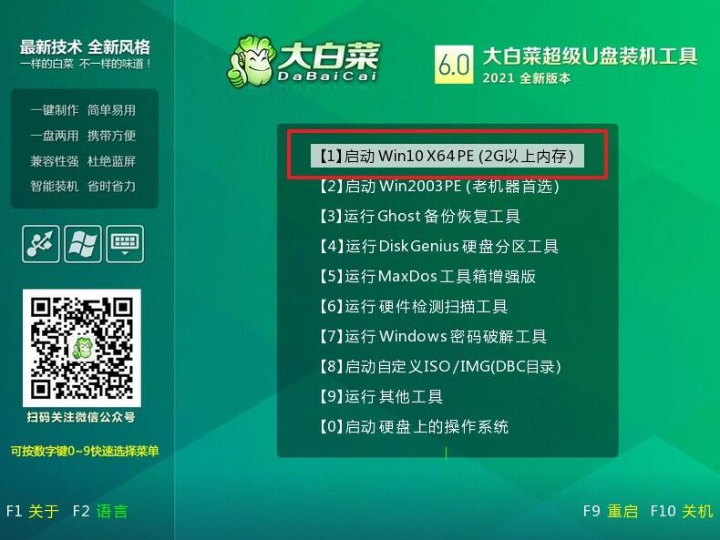 u盤啟動裝系統步驟_u盤啟動盤怎么安裝系統_怎么u盤啟動裝系統教程