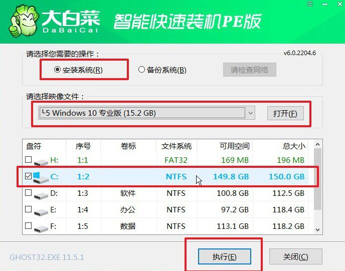 怎么u盤啟動裝系統教程_u盤啟動盤怎么安裝系統_u盤啟動裝系統步驟