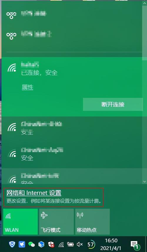 筆記本連接網(wǎng)絡(luò)找不到應(yīng)用程序_筆記本電腦找到wifi_筆記本wifi找不到應(yīng)用程序