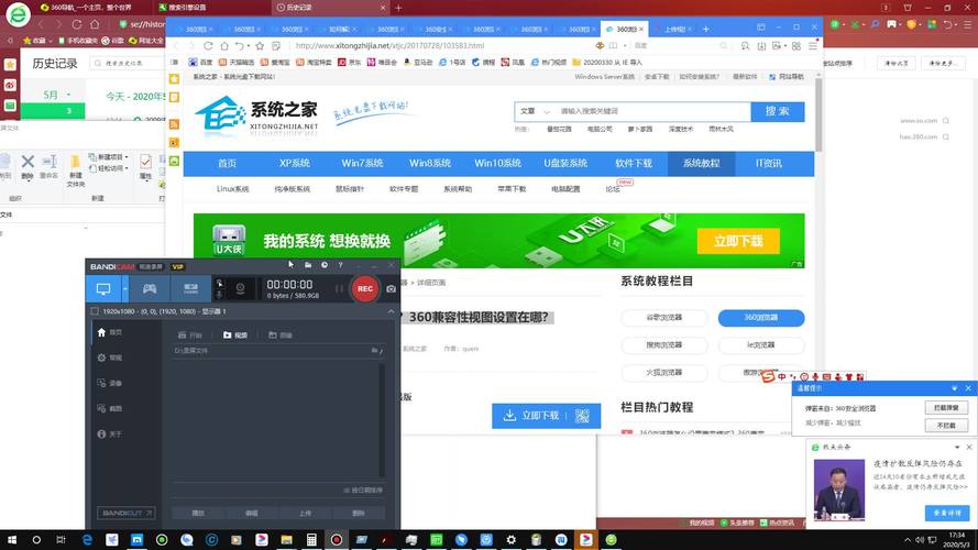 qq瀏覽器兼容性問題_qq瀏覽器兼容視圖在哪_qq瀏覽器兼容性試圖