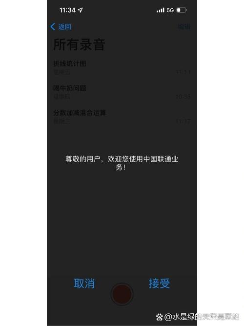 聯通更改手機歸屬地_聯通歸屬地更改_聯通歸屬更改手機地方怎么改