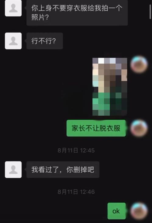 閱后即焚加密聊天app_加密聊天工具有哪些_加密閱讀