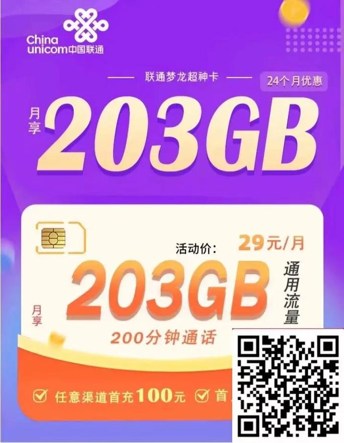 送證免費身份卡手機用什么卡好_憑身份證免費領手機卡_用身份證免費送手機卡