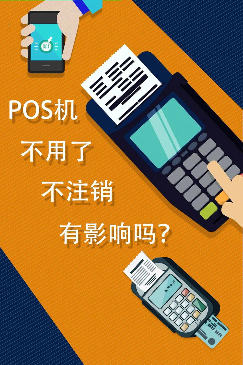 pos機需要信號嗎_辦pos機沒有信用卡可以辦嗎_pos機沒有信號怎么辦