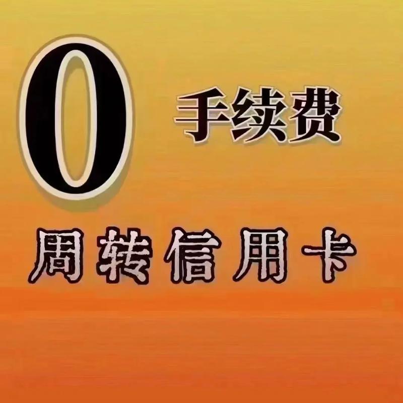 pos機沒有信號怎么辦_辦pos機沒有信用卡可以辦嗎_pos機需要信號嗎